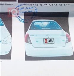 شيفروليه اوبترا